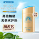 Anessa安耐曬小金瓶防曬霜60ml 日本防水防汗舒爽保濕戶外曬不黑 軍訓(xùn)小金瓶90ml