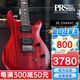 PRS電吉他SE Custom STANDARD24 CH44 ST24 22/24品電印尼吉他 CH44VC-復(fù)古櫻桃紅-啞光【新品】