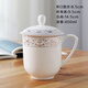 拓進(jìn)會(huì)議茶杯 陶瓷杯子帶蓋辦公室會(huì)議杯陶瓷茶杯帶蓋水杯景德鎮(zhèn)辦公 -太陽(yáng)島