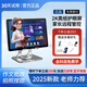 2025年新教材正版點(diǎn)讀學(xué)習機一年級到高中學(xué)生平板護眼英語(yǔ)點(diǎn)讀機 寶石藍 標配版【25年新款+豪華禮包】