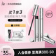 佩冉（PIARA）睫毛膏自然卷翹纖長(zhǎng)打底定型防水防汗不易暈染01自然黑七夕禮物