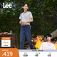 Lee【張凌赫代言】411舒適高腰小直腳顯瘦藍(lán)色水洗女牛仔褲潮流 中淺藍(lán)色（25褲長） 27