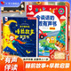孩悅時(shí)光會(huì)說(shuō)話(huà)的早教有聲書(shū)+睡前小故事有聲書(shū)【2冊(cè)裝】寶寶早教認(rèn)知啟蒙神器寶寶學(xué)說(shuō)話(huà)流行兒歌童謠磨耳朵點(diǎn)讀發(fā)聲書(shū)六一兒童節(jié)禮物周歲禮物