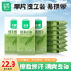 珍愛濕巾綠茶袪油潔面清潔濕紙巾獨(dú)立裝10片*10包擦臉擦汗外出便攜裝