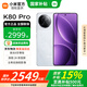 小米REDMI 紅米K80Pro【國家補(bǔ)貼500元】新品5G手機(jī) 雪巖白 12GB+256GB 官方標(biāo)配