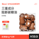 FIBOO防彈咖啡粉白蕓豆黑速溶美式生酮碳水阻斷燃減代謝提神 4g*10杯