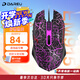 達爾優(yōu)牧馬人EM915二代有線(xiàn)經(jīng)典版電競游戲鼠標筆記本網(wǎng)吧專(zhuān)用吃雞靜音LOL EM915黑色裂紋-靜音版 有線(xiàn)