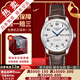 【二手99新】浪琴（LONGINES）男表名匠系列商務(wù)休閑二手瑞士二手奢侈品男士腕表自動機械手表 38.5mm白盤雙歷皮帶L2.755.4.78.3