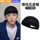 JIOESC帽子男夏季瓜皮帽無檐可調(diào)節(jié)嘻哈男女雅痞地主帽簡約透氣紗網(wǎng)唐帽 黑色【帽圍55-60cm可調(diào)節(jié)】 均碼 防曬速干 輕薄透氣