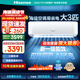 海信（Hisense）易省電空調(diào)國家補貼20% 大2匹/大3匹掛機 AI省電 冷暖變頻 大風(fēng)量 新一級客廳壁掛式 手機智控 大3匹 一級能效 【節(jié)省空間】風(fēng)量賽柜機 送開關(guān) 享壓縮機10年包修+首年換