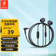 萬(wàn)魔（1MORE）E1009活塞耳機風(fēng)尚版P10有線(xiàn)耳機入耳式重低音 3.5mm線(xiàn)控帶麥克風(fēng)通話(huà)K歌游戲Type-C手機電腦通用 3.5mm接口-深灰色