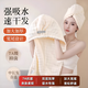 首力加厚干發(fā)帽子超強吸水速干女士干發(fā)毛巾洗頭發(fā)包頭巾浴帽 奶油白【7A抗菌&加厚速干】 7A抗菌&A類品質(zhì)