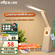 雷士（NVC）Linefriends聯(lián)名可充電折疊臺燈宿舍大學生臺燈露營讀寫便攜收納 布朗熊折疊臺燈-5瓦