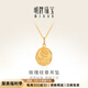 明牌珠寶足金5G優(yōu)藝金黃金玫瑰紋章ROSE吊墜項墜女AFC0636工費300 足金吊墜 約1.67克
