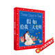 假如給我三天光明 彩繪兒童注音版 世界兒童共享的經(jīng)典叢書 正版7-10歲世界名著圖書籍故事拼音讀物小學(xué)生一二三四五六年級(jí)童話小說課外閱讀書籍(中國環(huán)境標(biāo)志產(chǎn)品 綠色印刷)