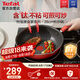 特福（Tefal）炒鍋家用不粘鍋平底炒鍋28cm炒鍋電磁爐燃氣灶通用有鈦