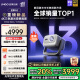 堅果投影（JMGO）N3純三色激光變焦投影儀家用 4K無損超高清云臺投影機 智能家庭影院 國家補貼20%