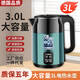 JCZS德國品質(zhì)3L電熱水壺家用大容量水壺自動(dòng)斷電保溫開(kāi)水壺防干燒壺 3L 3升-水容量方燈彩鋼【金色-保溫】