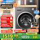 美的（Midea）全自動(dòng)滾筒洗衣機(jī) 1.21高洗凈比 家用10公斤容量MG10V56T純平自由嵌 快凈2.0 變頻一級(jí)能效省水電 MG10V56T