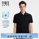 九牧王男裝POLO領(lǐng)短袖T恤夏季【冰藻泥】科技涼感親膚透氣短袖polo衫男