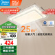 美的（Midea）LED吸頂燈現(xiàn)代輕奢客廳餐廳臥室仿水晶燈飾遙控客廳燈x2206包安裝