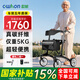 owhon助行器助步器老人手推車(chē)助行車(chē)折疊輕便可推可坐康復輔助四輪車(chē) 碳纖維輕便款【超輕材質(zhì)+高度可調+僅5KG】