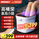 DEDAKJ泡腳桶按摩全自動(dòng)足浴盆恒溫加熱電動(dòng)洗腳桶足療盆家用洗腳盆送爸爸媽媽父母長(cháng)輩生日實(shí)用送禮物 尊享版【雙溫控制+涌泉沖浪+紫外殺菌】HF55