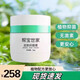 幫寶幫寶皮膚菌膏幫寶世家護(hù)臀膏幫寶抑菌膏幫寶護(hù)臀膏 邦寶抑菌膏30g