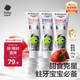 babycare【高效防蛀】兒童奧拉氟防蛀牙膏3支套裝1-6歲寶寶分齡低氟