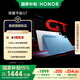 榮耀平板GT【國家補貼】11.5寸平板電腦 2.8K護眼電競屏 高性?xún)r(jià)比 8GB+128GB 幻影灰 榮耀gt 系列