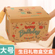 巧巧兔禮物盒空盒超大號包裝高級感禮品盒送女生儀式感生日禮物驚喜箱子
