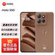 摩托羅拉 moto S50 SGS16項測試認證 金剛小直屏 全新鏡頭 應用多開(kāi) 5G AI手機 摩卡慕斯 12+256GB