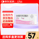  【原研進口】[達英35] 炔雌醇環(huán)丙孕酮片2mg:0.035mg*21片/盒