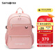 新秀麗（Samsonite）學(xué)生書(shū)包兒童雙肩包高顏值女孩背包輕便減負(fù)4-6年級(jí)TU6*90007