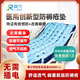 冀榮 新型防褥瘡氣墊床老人臥床病人家用醫(yī)用護(hù)理床墊透氣防褥瘡墊 1米床墊(送醫(yī)用護(hù)理墊）