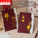 星舵結(jié)婚邀請函喜帖婚禮請貼手寫請柬婚禮答謝宴回請手寫款邀請函 【 【雙喜】橫款手寫10份