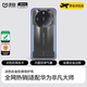 決色【華為品牌認證】適用華為Mate60rs非凡大師手機殼防摔商務(wù)輕奢手機套透明氣囊全包保護殼時(shí)尚 極光色 Mate60RS非凡大師