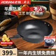 廚源（CULINARY ORIGIN）老板鑄鐵鍋不粘鍋炒鍋不粘鍋炒菜鍋具導(dǎo)熱均勻爆炒入味【有鍋氣】