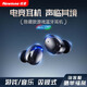 紐曼（Newmine）2025頂配游戲藍(lán)牙耳機(jī)低延遲隱形入耳式無線運(yùn)動(dòng)音樂游戲耳機(jī)電競(jìng)專用吃雞降噪高音質(zhì)超長(zhǎng)續(xù)航金榜 【頂配黑】畫音同步丨環(huán)繞立體音