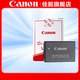 佳能（Canon） LP-E17原裝電池 適用佳能相機 R50 R10 RP R8 R100 M6 M62 200D 200D2 850D等 LP-E17原裝電池 曬單領延保