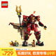 樂(lè )高（LEGO）積木拼裝幻影忍者71846 烈焰騎士機甲男孩兒童玩具生日禮物
