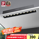 Paulmann P德國柏曼嵌入式筒燈護眼防?？蛷d過道走廊條形格柵燈 【大款】12W-4000K
