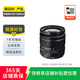 富士（FUJIFILM）二手微單變焦二手鏡頭 大光圈廣角人像標準定焦鏡頭 二手富士相機鏡頭 富士 XF18-55 f/2.8-4 R LM OIS