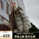 坦博爾羽絨服女寬松短款小個子秋冬可脫卸帽秋冬泡芙保暖外套TBF550388T 桉樹綠 S (160)