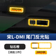 綠運比亞迪宋Ldmi電動(dòng)尾門(mén)提示貼夜光車(chē)門(mén)反光貼警示貼滴膠改裝用品 宋Ldmi-滴膠尾門(mén)反光貼【鉆石橙