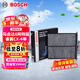 博世（BOSCH）空調(diào)濾芯濾清器4293馬自達(dá)6阿特茲睿翼CX-4/CX-5/紅旗H5HS5/E-QM5