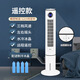 駱駝空調扇冷風(fēng)機冷氣扇家用臥室移動(dòng)空調新款塔式水冷風(fēng)扇制冷機 遙控款-【可加水加冰】 12小時(shí)定時(shí)