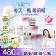 五個女博士經(jīng)典肽1.0 小分子魚膠原蛋白肽維C飲品 彈性蛋白肽 百香果味口服 【雙月呵護(hù)6盒】經(jīng)典肽1.0 50ml*10瓶/盒
