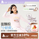 久歲伴miiiiichan聯(lián)名兒童保暖內(nèi)衣女童秋冬高彈薄款睡衣褲打底棉毛衫褲