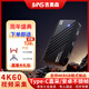吉奧森940F1直播專用4KRGB高清采集卡HDMI/Type-C雙模輸入相機(jī)手機(jī)平板蘋果安卓 【吉奧森940F1采集卡】手機(jī)/平板套餐